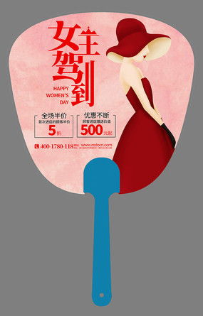 妇女节广告设计攻略 创意图片与软件开发结合，打造品牌温情营销