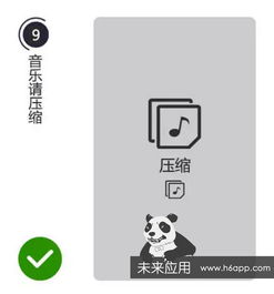 H5广告的设计窍门，全在这里