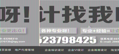 洛阳新锐力量崛起 洛阳千博广告设计公司引领数字创意与软件开发新风向